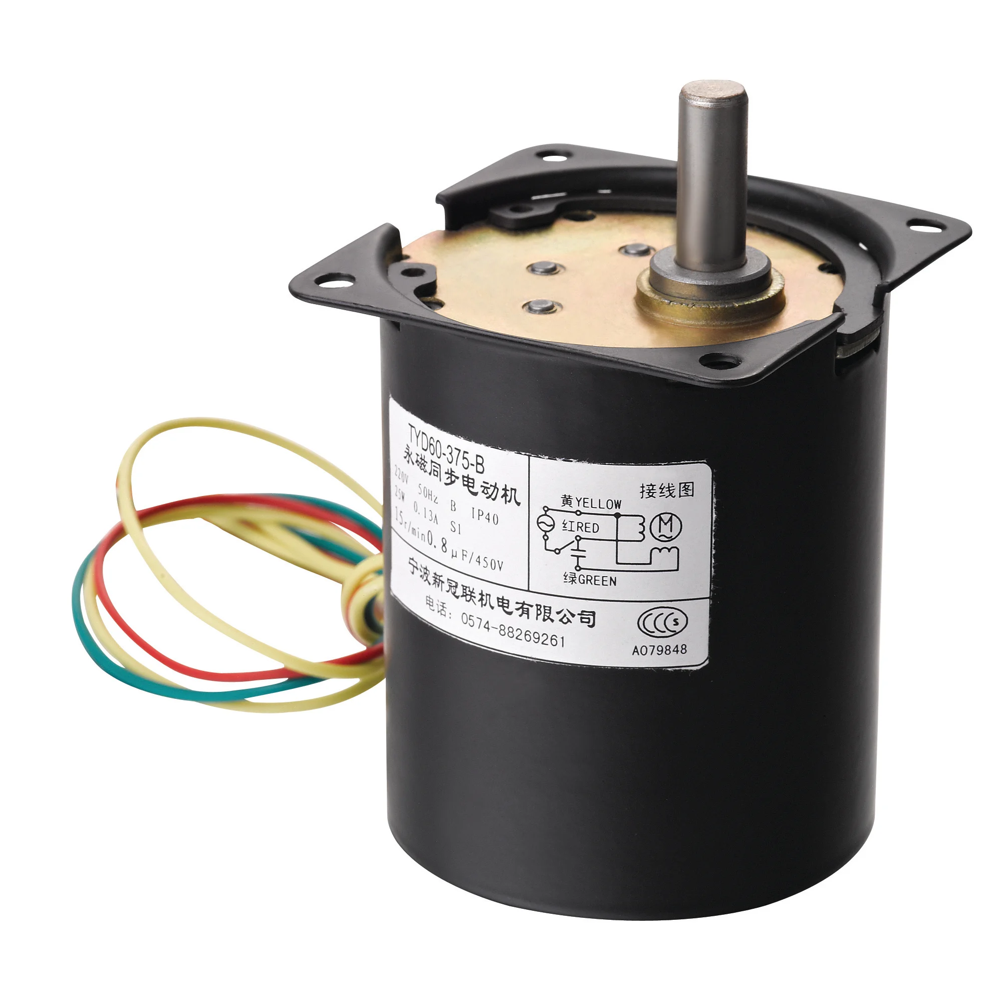 Good Reputation factory supply dc motor for washing machine