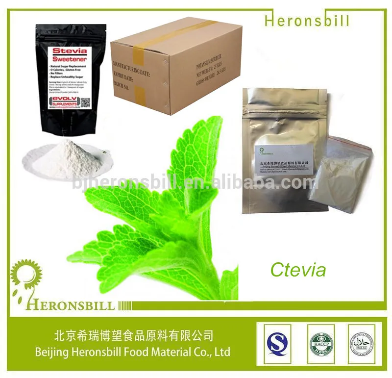 стевия пишевая добавка