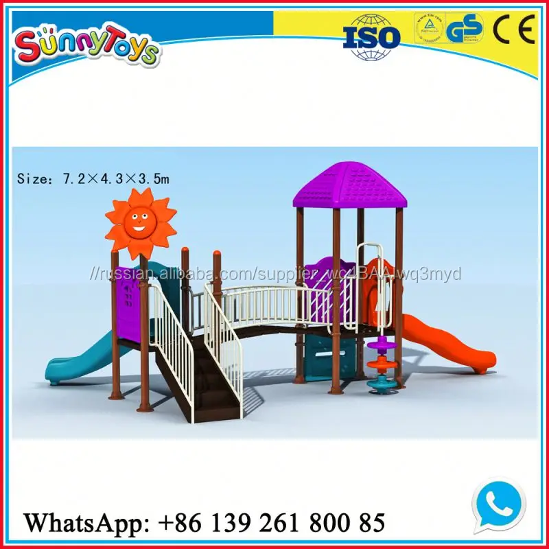 Детский сад слайд и качели приключений парк развлечений Тип площадка оборудования