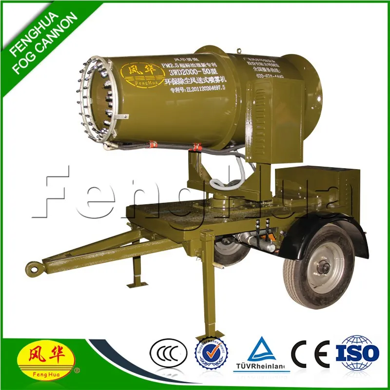 Dust pollution control equipment fog cannon mist sprayer DS-50