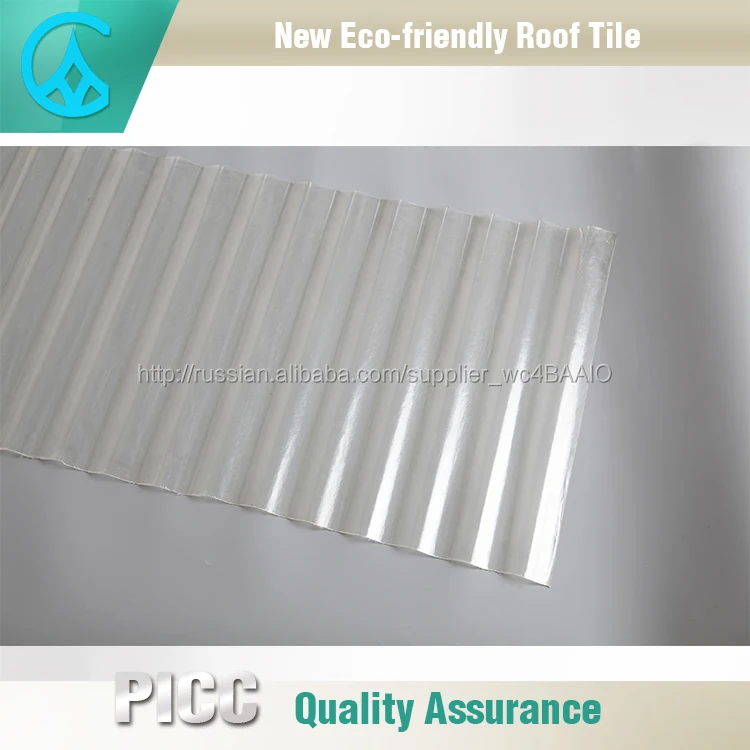 Good impact resistance and bending strength cement fiberglass roofing sheets