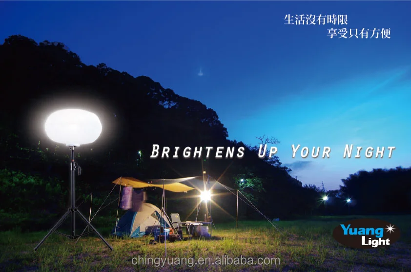 Yuang Light waterproof portable mini 100 W LED balloon light