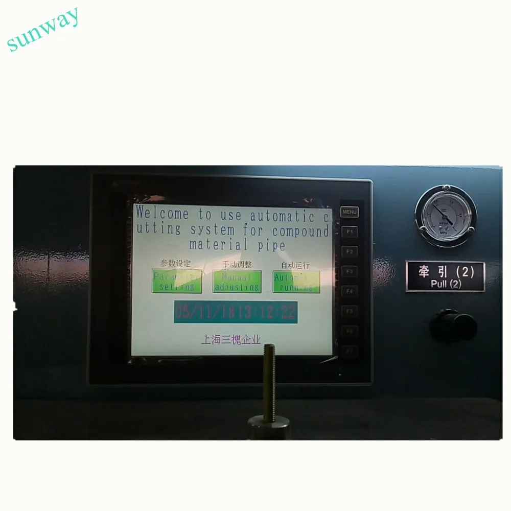 automatic aluminum laminated tube making machine