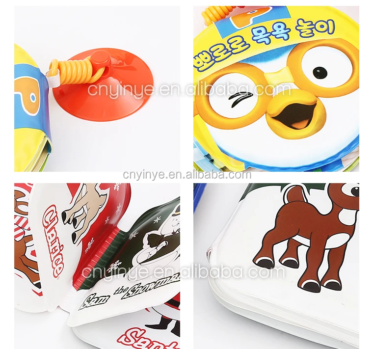 
Promotion Gifts Colorful Plastic Baby Bath Book/EVA/TPU Educational Bath Book 