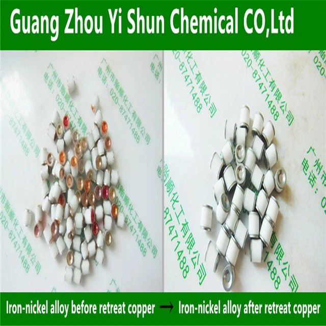 Copper stripping agent Metalloid copper layer stripping solution Non-cyanide chemical stripping liquid