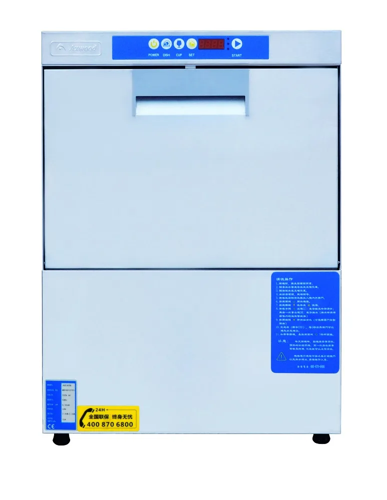 Commercial under counter glasses washer machine and dishwasher machine for bar and restaurant
