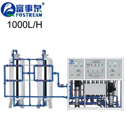 Fostream Reverse Osmosis Water Purifier System Commercial RO Drinking Water Filter