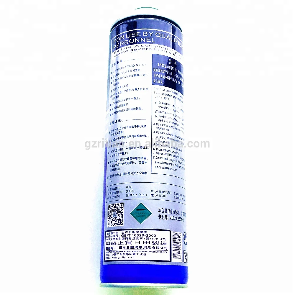 
Good sale refrigerant r34a China supplier mini r134 cooling air-conditioner frezzer 