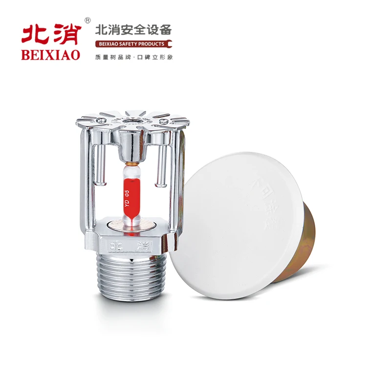 ZSTDY DN15 5MM Bulb Brass Chrome Plated Concealed Fire Sprinkler