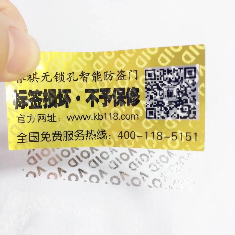 Waterproof Custom Barcode Scan Security QR Code Label Paper Adhesive Sticker Printing Tamper Proof Qr Code Sticker