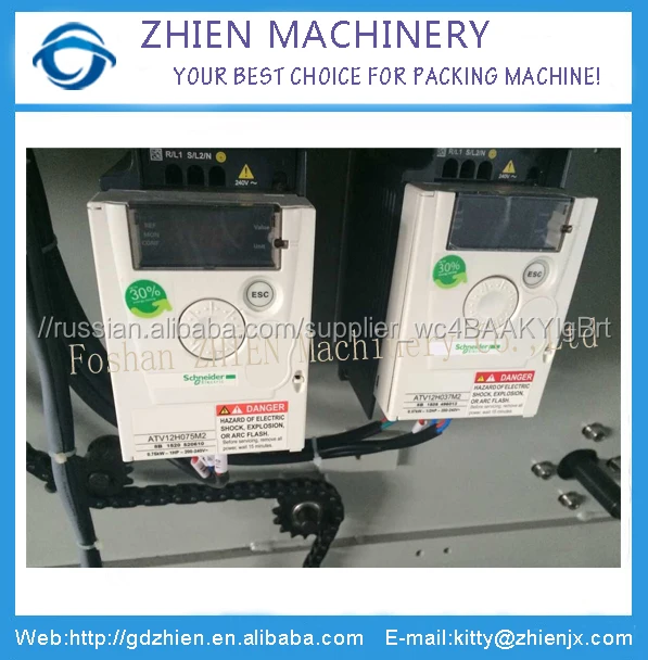 ZE-250D Горизонтальный Поток Упаковки Упаковочные Машины