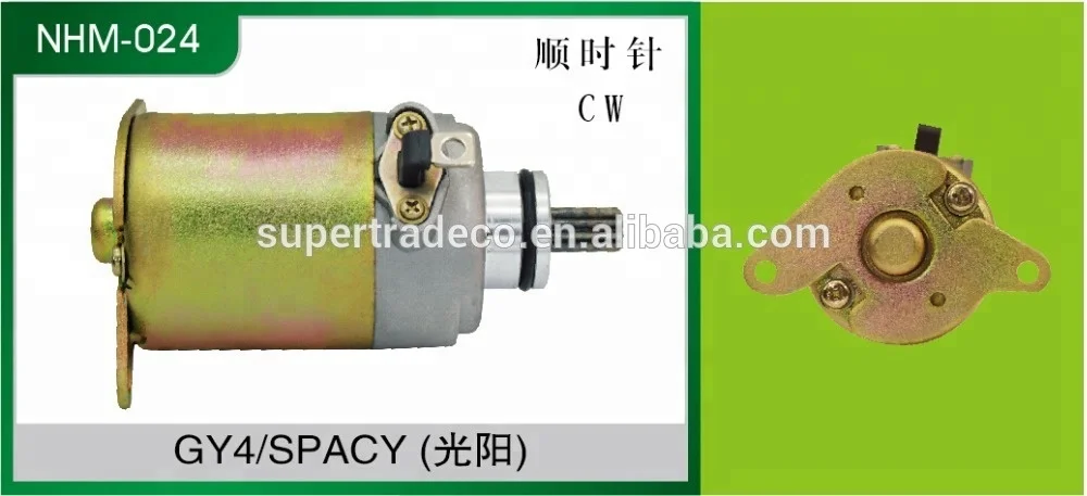 Motorcycle Parts High Quality Engine starter motor motorcycle accessories starting motor use for GY/BAJAJ PULSAR ROUSEL
