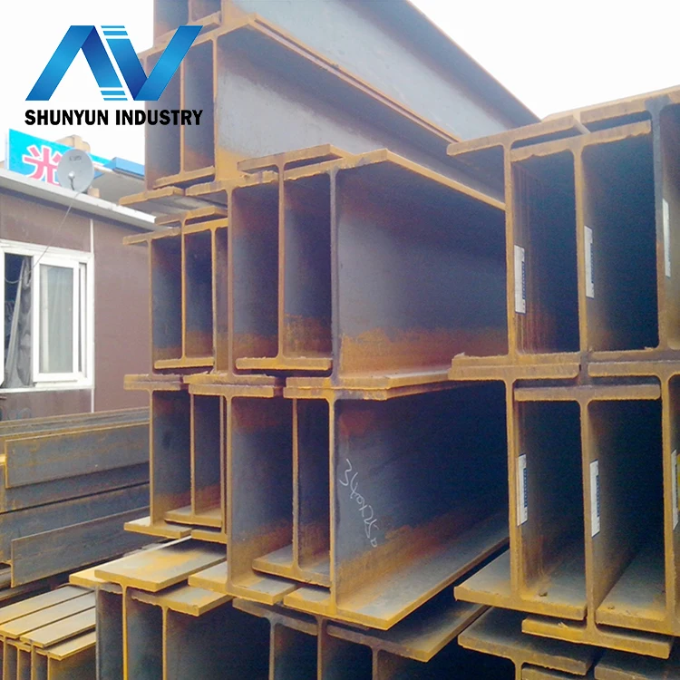 IPE UPE HEA HEB Structural H beams carbon steel H iron beam