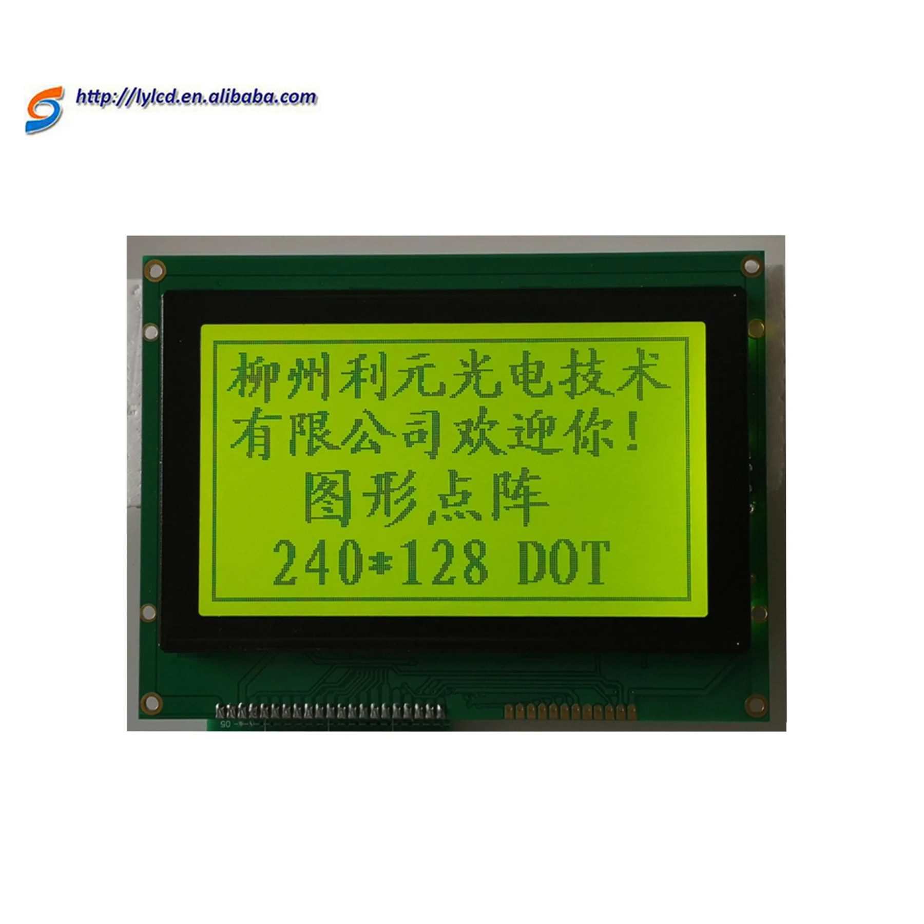 High quality mono graphic cob 128*64 lcd blue film LCD Display