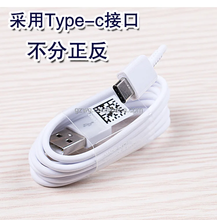S8/S9 USB C Original data cable core type-c core 1.2M fast charger cable black/white for samsung type c cable