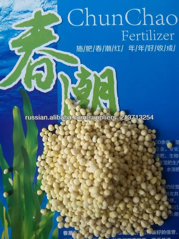 Соединение удобрений НПК 17-17-17