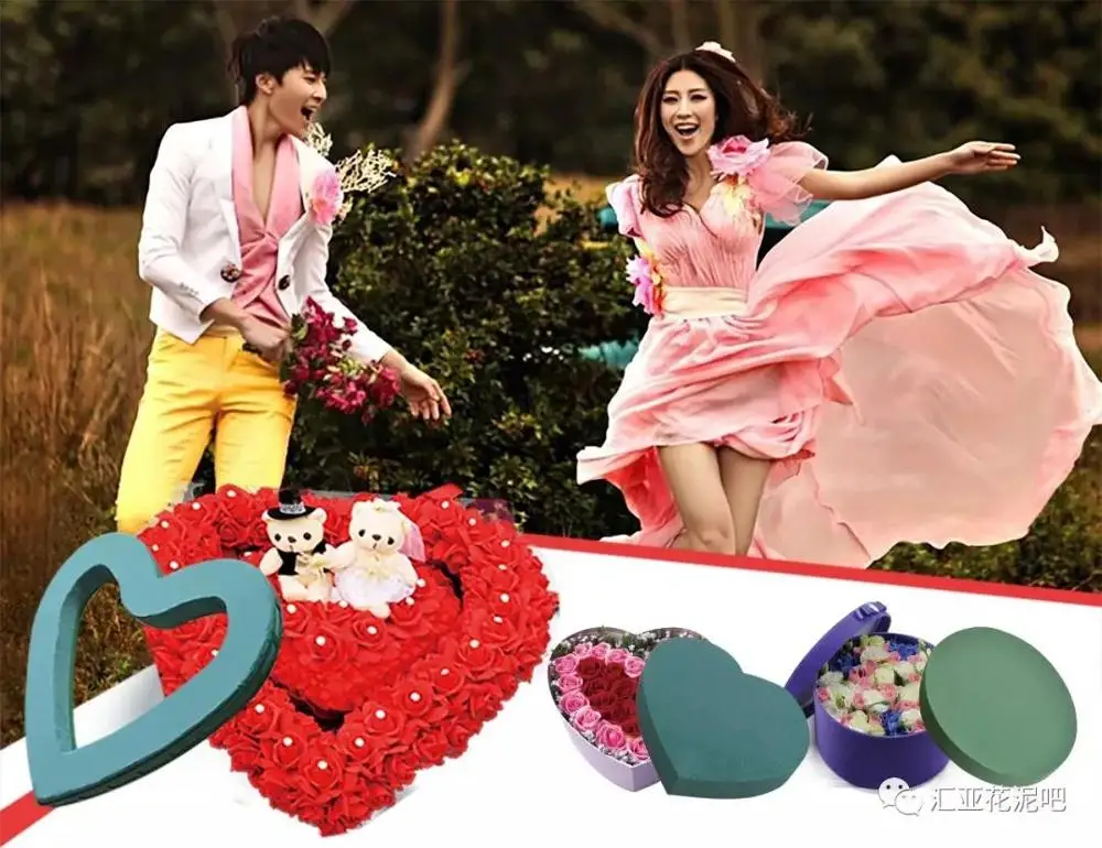 florist supplies heart shaped flower arrangement foam