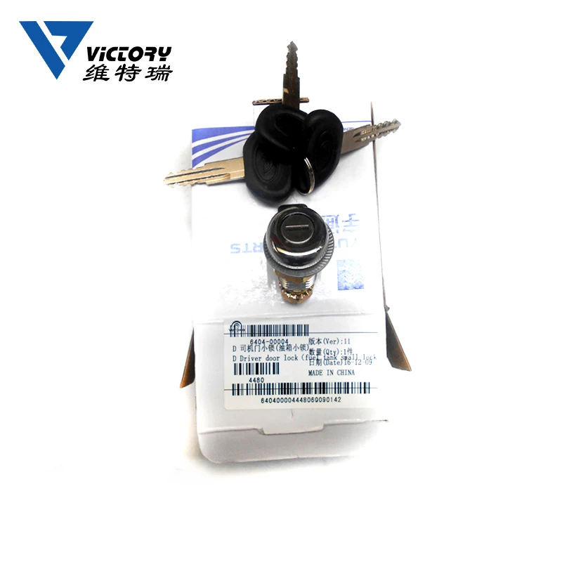 6404-00004 Yutong Bus Lock Cylinder
