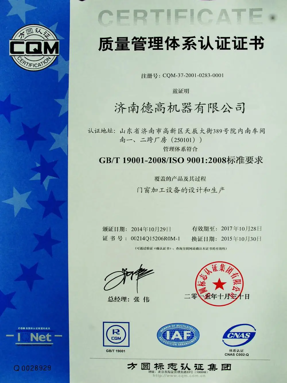 LJZ2-CNC-500*4200A CNC Double-head Precision Cutting Saw for Aluminum Profile