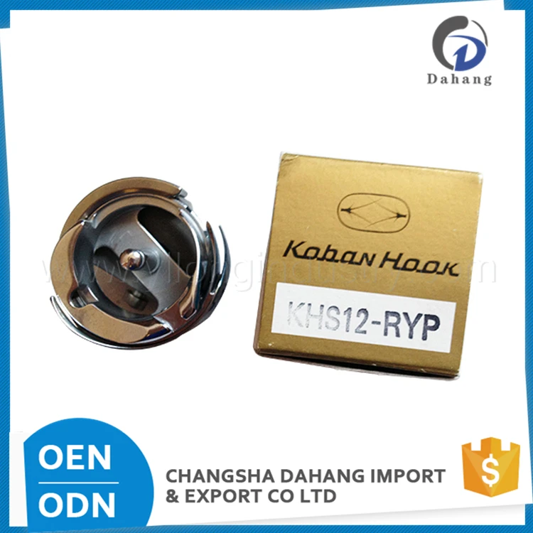 Высокое Качество KHS12-РУП КОБАНСКОЙ Ротари Вращающийся Крюк Части Швейной Машины