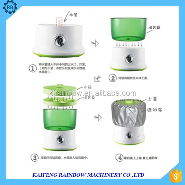 Stainless Steel Factory Price Mini Soybean Sprounting Machine bean sprout cleaning machine /Soybean Sprouts grow maker