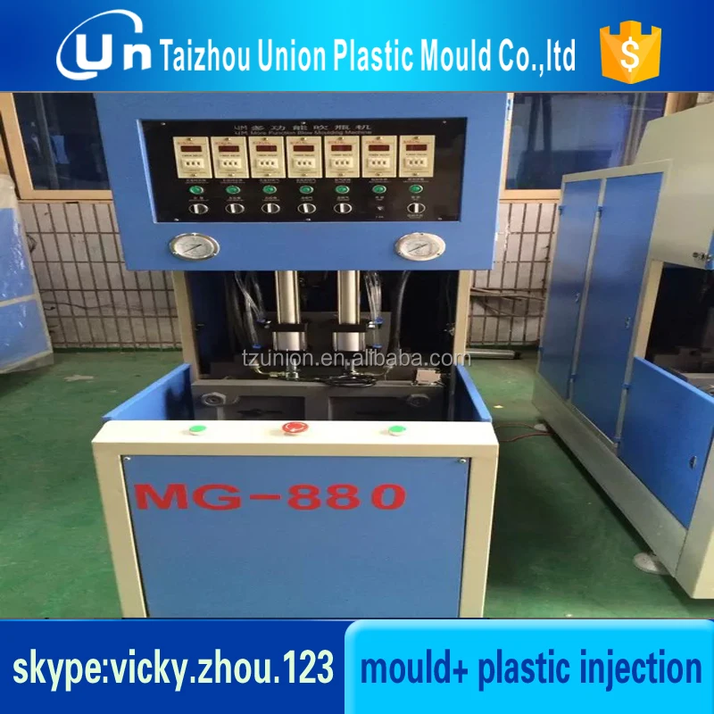 Пэт-бутылки машина