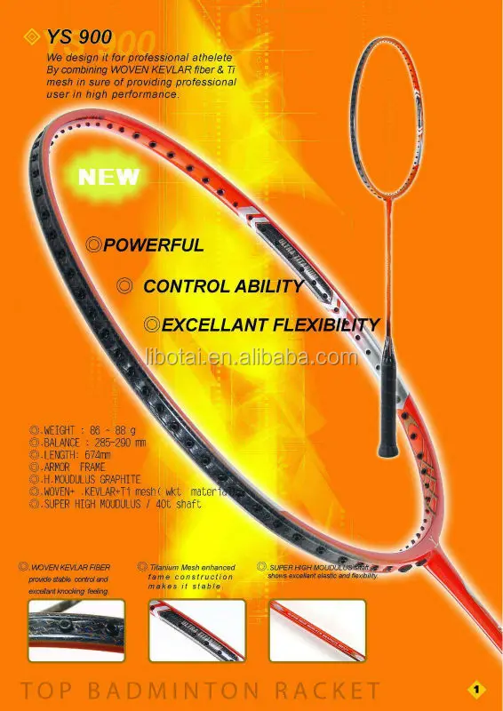 Ракетки для бадминтона из графита 4U, Тайвань