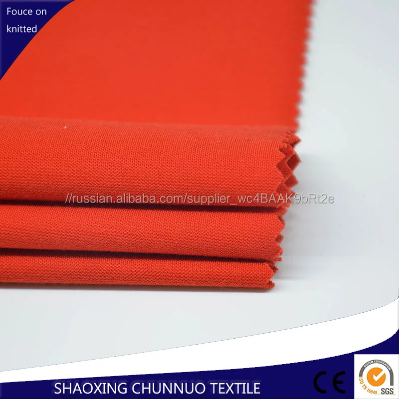 Нейлон, Вискоза, Спандекс Гладкокрашеные NR Рома Ткань