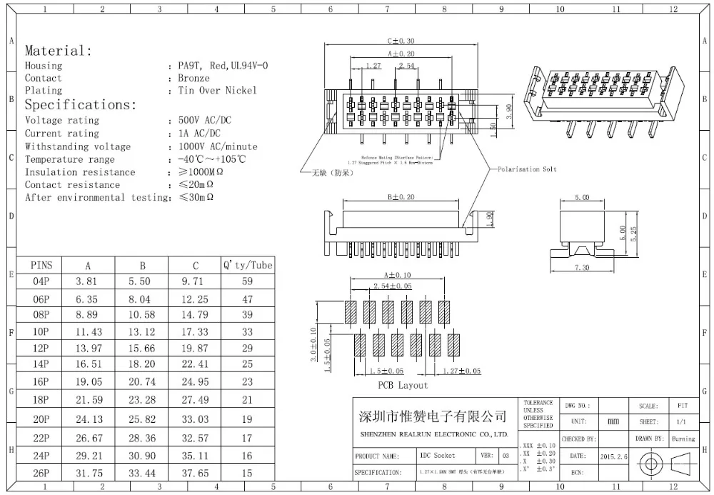 Red Board To Board Micro Match IDC 10Pin SMT Connector With Latch
