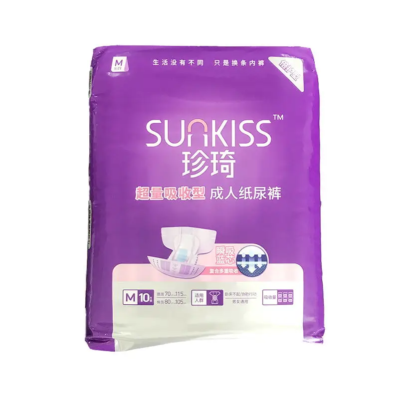 sri lanka disposable organic cotton adult women in diaper