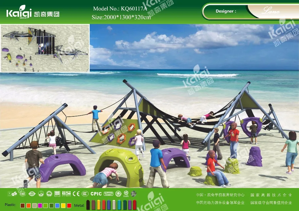 Kaiqi KQ60117A new children surf sail play games climbing playground for residential park and Kindergarten
