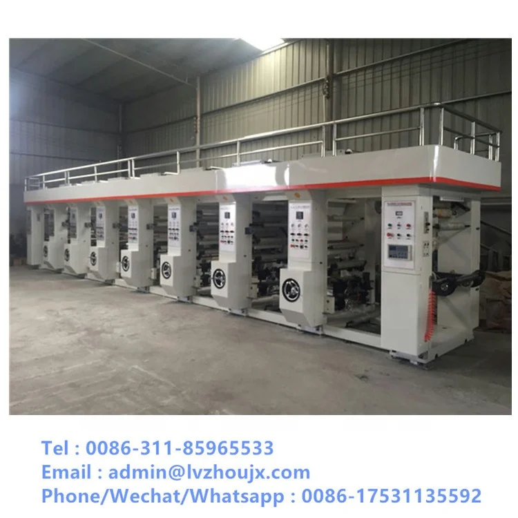 BOPP film printing machine / gravure printing machine for BOPP packing tape