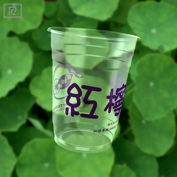 
U1000-P PP 32oz 1000ml disposable large model printed transparent microwave plastic cups 