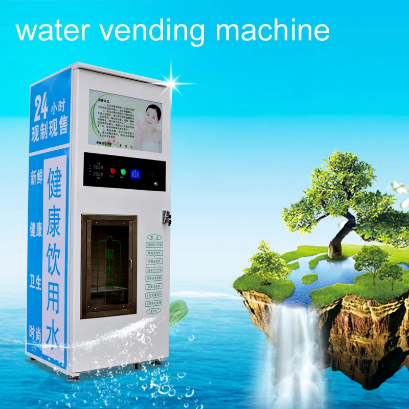 High quality outdoor bottle water vending machines