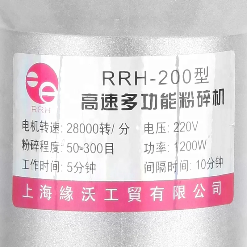 Промышленная Коммерческая мельница для специй для кухни