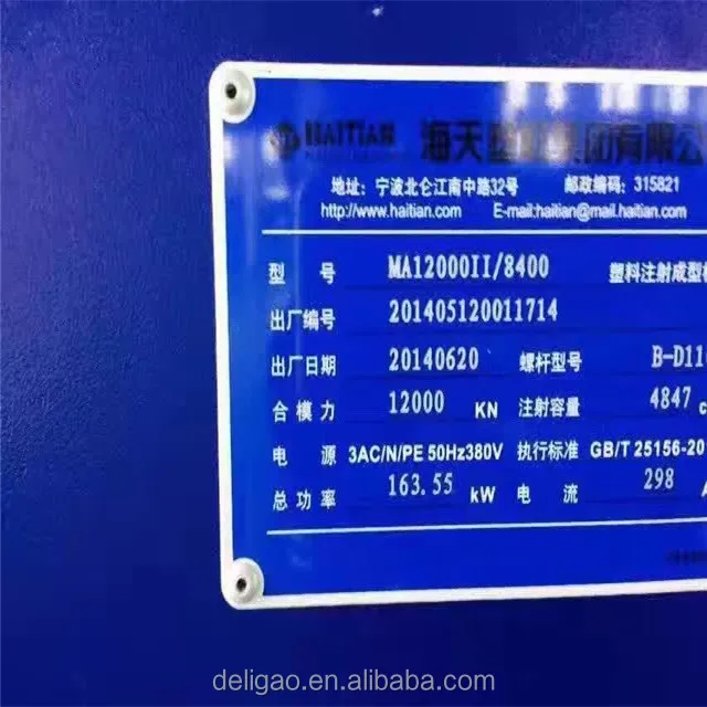 Haitian SA series 90t/120t/160t/200t/250t/280t/320t/380t/420t/600t/800t/900t/1000t/1200t used injection moulding machine