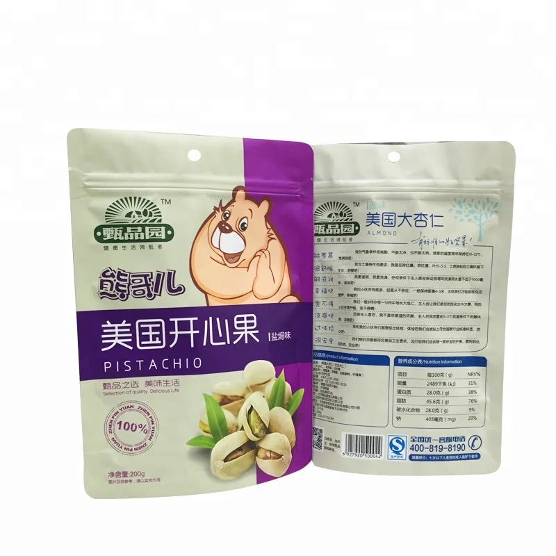 Good Barrier Resealable Stand Up Food Plastic Cashew/Almond/Pistachio/Macadamia/Pine Nuts Packaging Doypack Zipper Bag with Hole