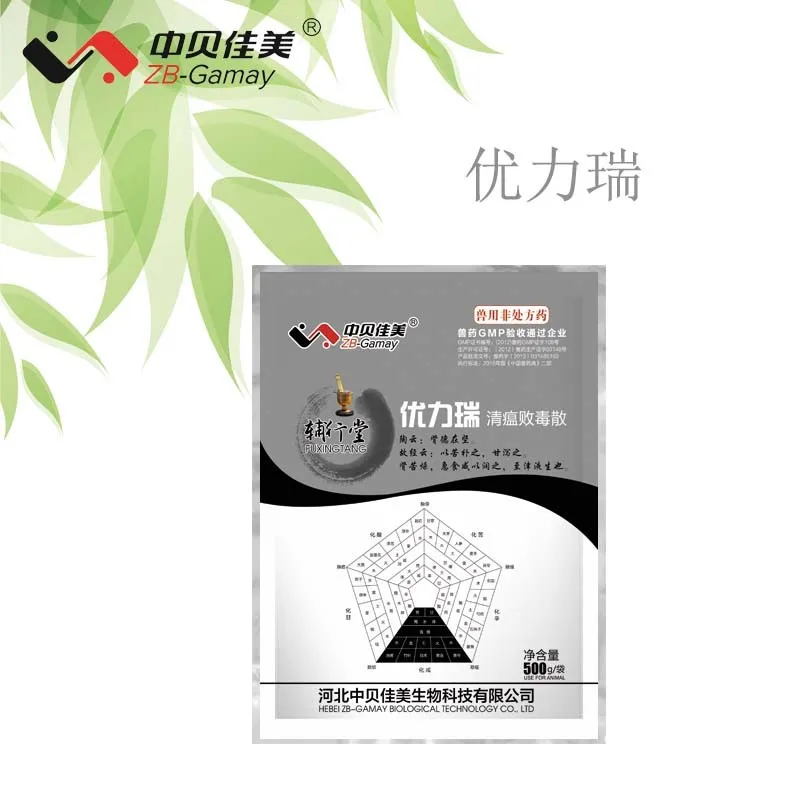 
Patent product Traditional Chinese Medicine for Treating Swine Fever/Hog Cholera/HC 