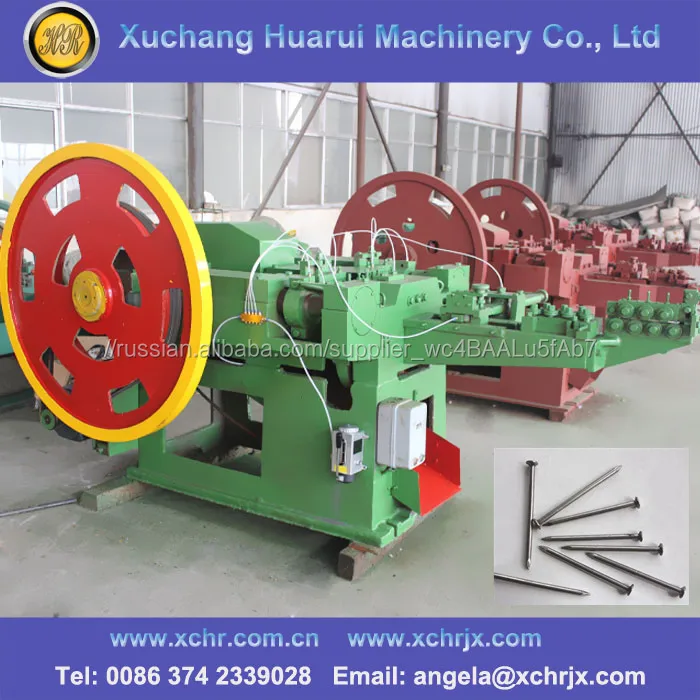 Китай Высокой Скорости Производства Гвоздей Машина с Низкой Ценой