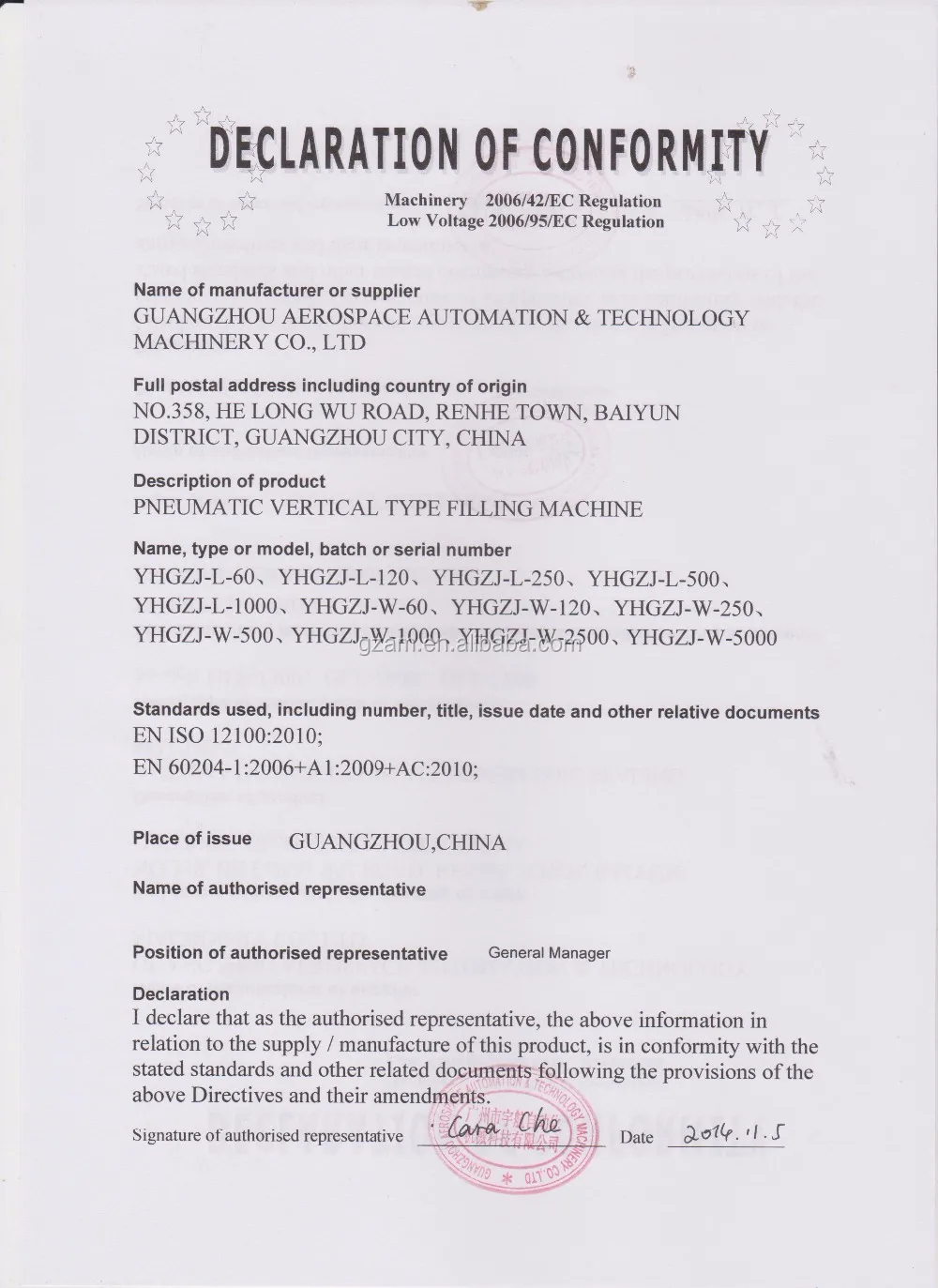 YHGZJ Two Color Rotary Type Lipstick Filling Machine, Heat Preservation