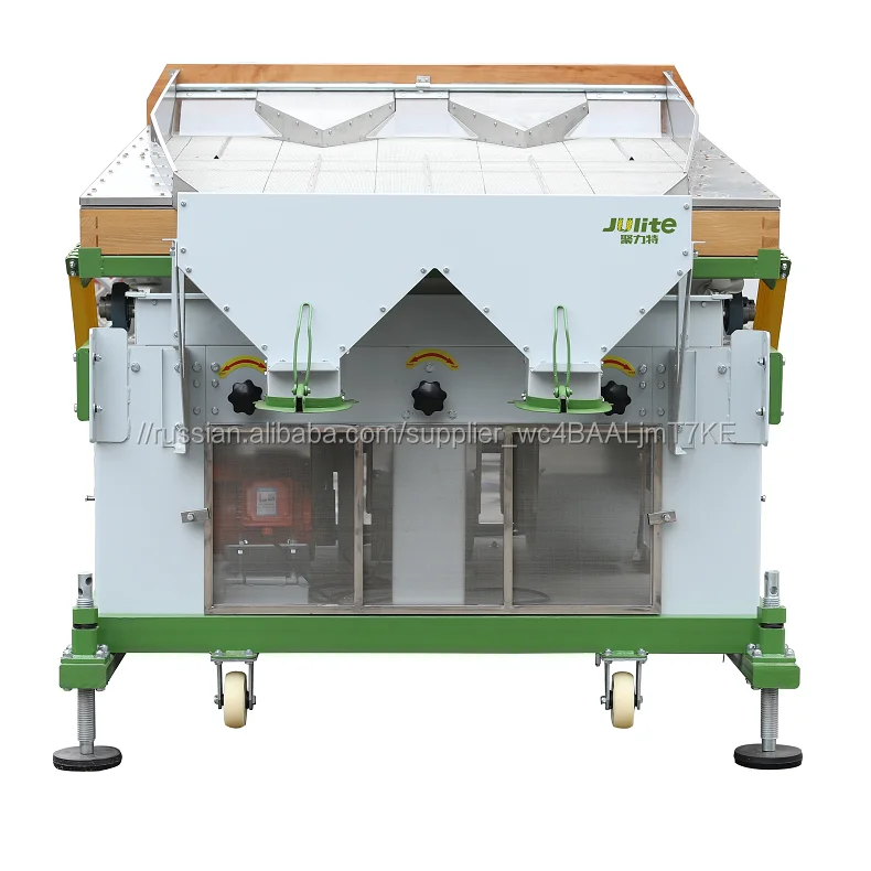 Очиститель зерна со сепаратором