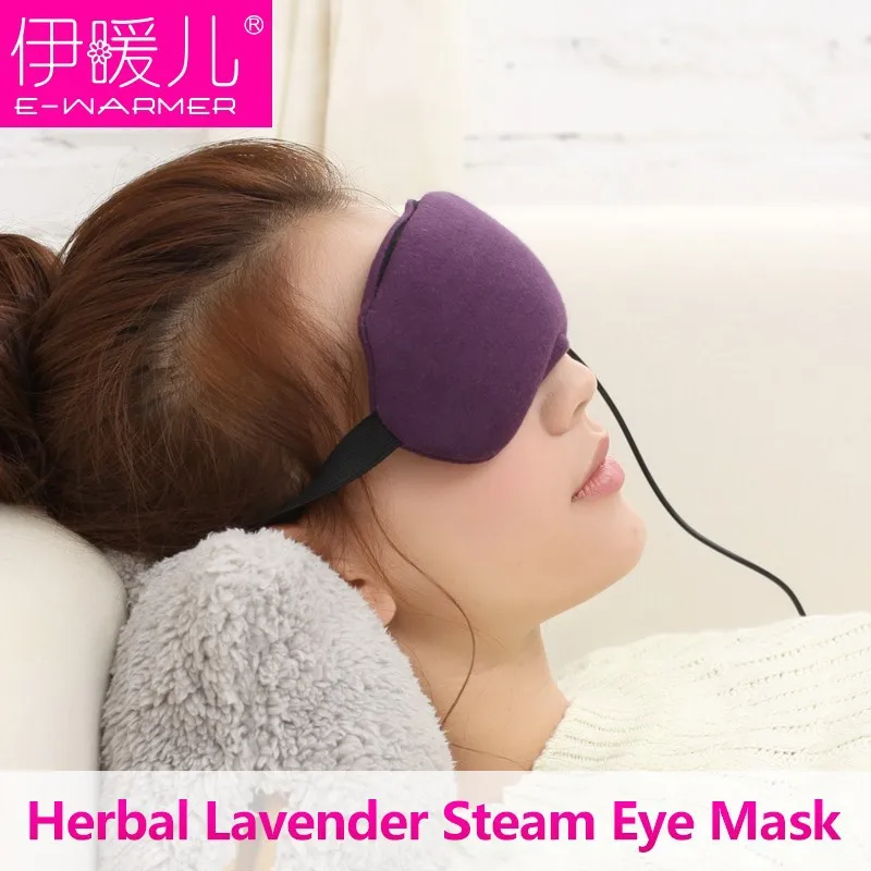 Four levels temperature heating wireless sleep eye mask USB eye warmer
