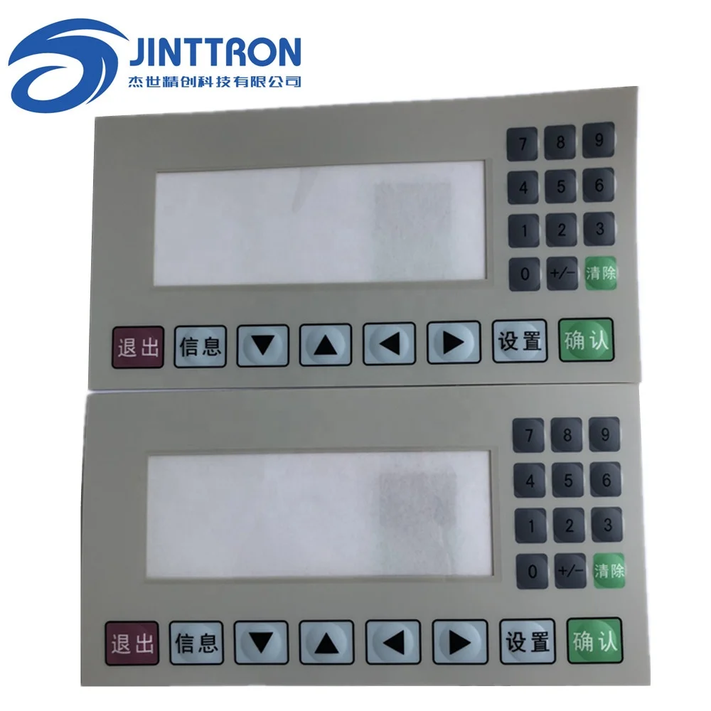 
Customized Poly Dome Keyboard Membrane Push Button Membrane Switch PET Circuit transparent window keypad membrane supplier 