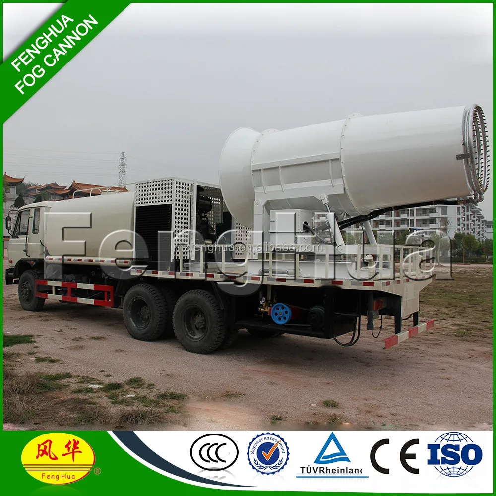 
Latest new design high quality fog cannon thermal fogging machine 