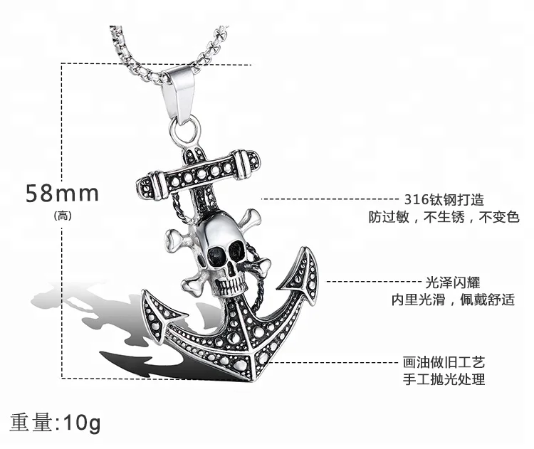 Punk Gothic Pirates of the Caribbean Black  Stainless Steel Cross Charm Skull  Anchor Pendant Necklace