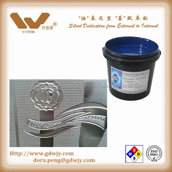 Фоточувствительный анти травления чернила для цинка, цинка доска, цинка тиснения, цинка глубоко травления