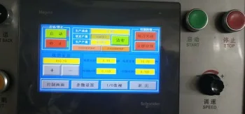 
paper straw making machine 