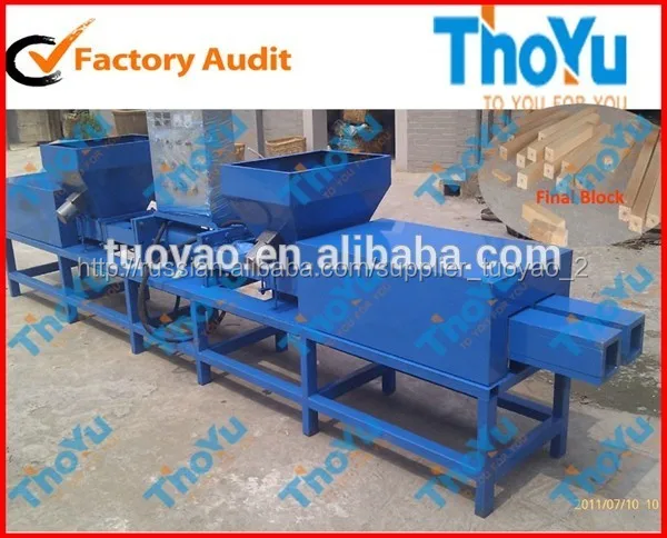 двойной головкой древесных опилок пресс паллет машины в алибаба смс: 0086-15238398301