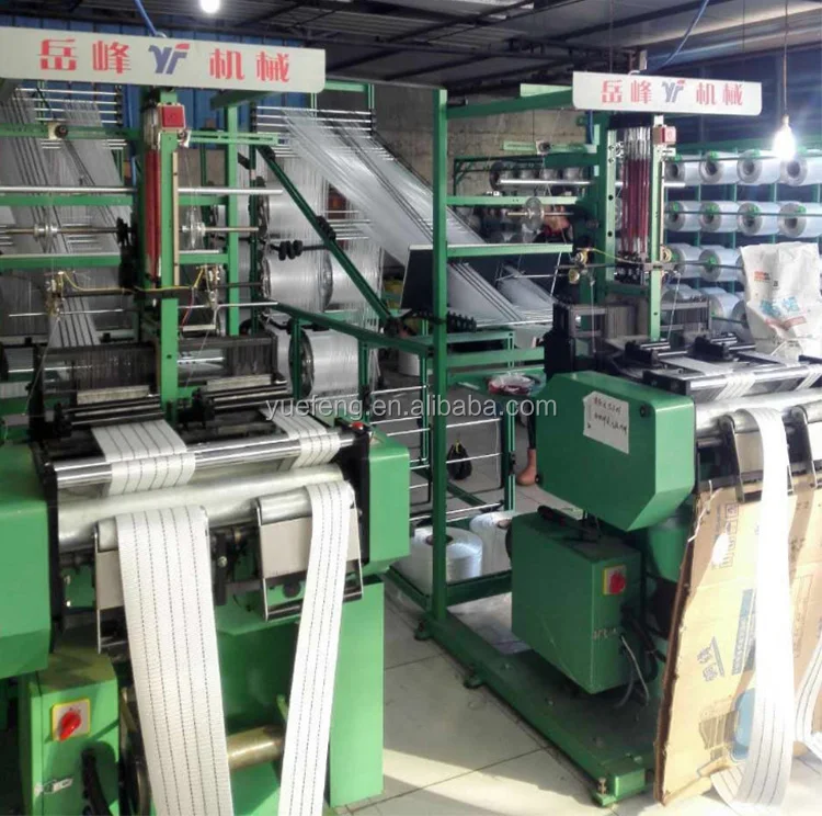 used needle loom machine