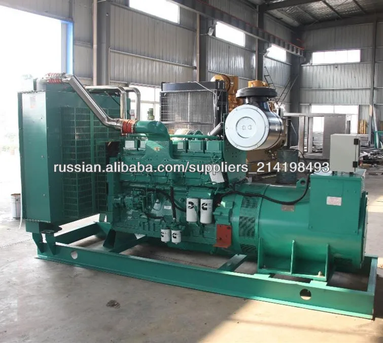 Cummins Generator цена 250kVA